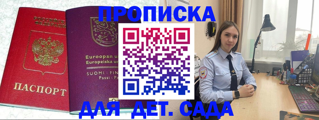 форма 3 в Армянске